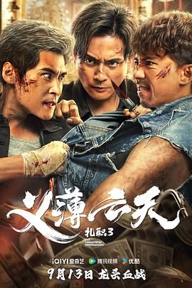 《朋友不在的日子2017》主视觉海报