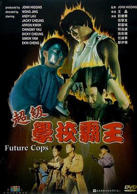 《死亡录像4》海报